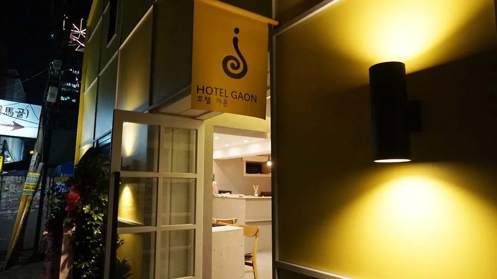 Hotel Gaon Insadong ソウル特別市